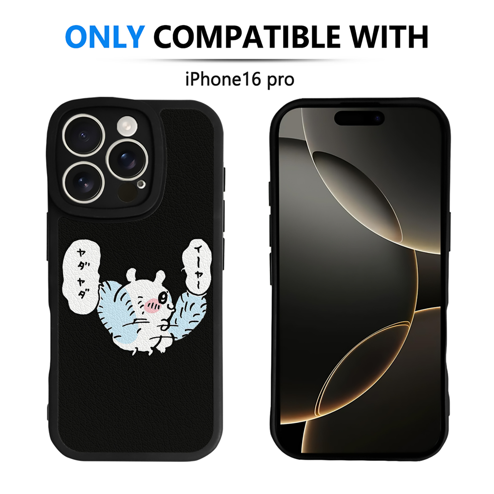 （画像用） ちいかわ モモンガ Chii-kawa Momonga 【iPhone 16シリーズ対応】シリコンスマホケース（レザー調） 材質：シリコン